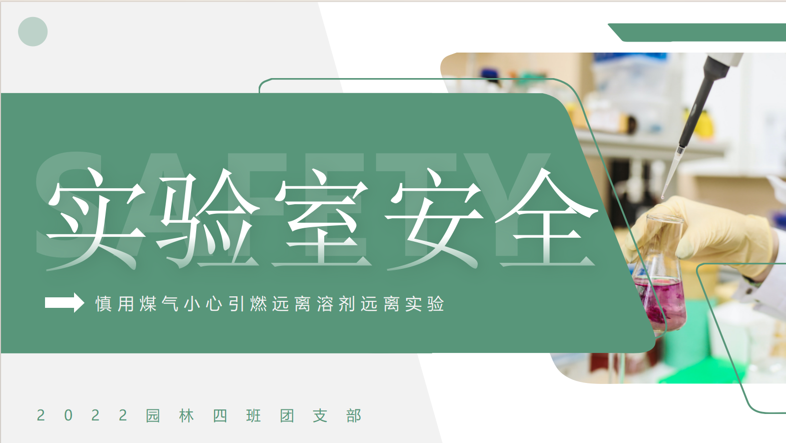 WilliamHill体育